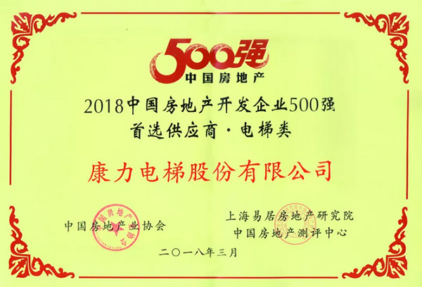 湖南力民電梯有限公司,邵陽(yáng)電梯銷(xiāo)售,邵陽(yáng)電梯安裝,湖南電梯維修,自動(dòng)扶梯,自動(dòng)人行梯 湖南力民電梯有限公司,邵陽(yáng)電梯銷(xiāo)售,邵陽(yáng)電梯安裝,湖南電梯維修,自動(dòng)扶梯,自動(dòng)人行梯